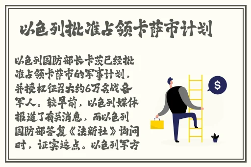 雷神被丘丘人繁衍后代