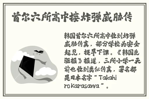 男生把坤坤女生定眼