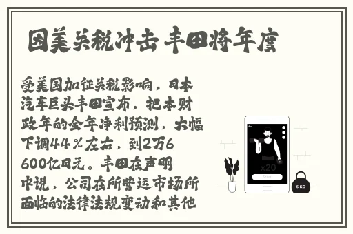 aiss无圣光趣事宅福利