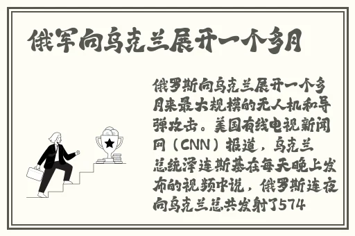 7个小矮人爬到白雪公主身上去